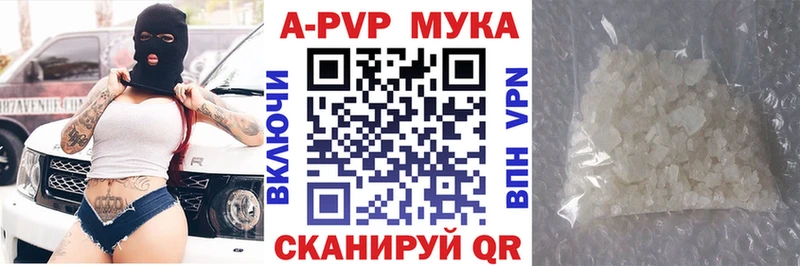 A-PVP СК Кизел