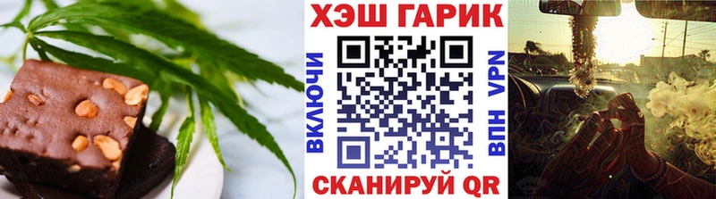 маркетплейс формула  Кизел  Canna-Cookies конопля 