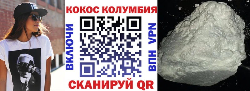 Cocaine Fish Scale  купить наркотик  Кизел 