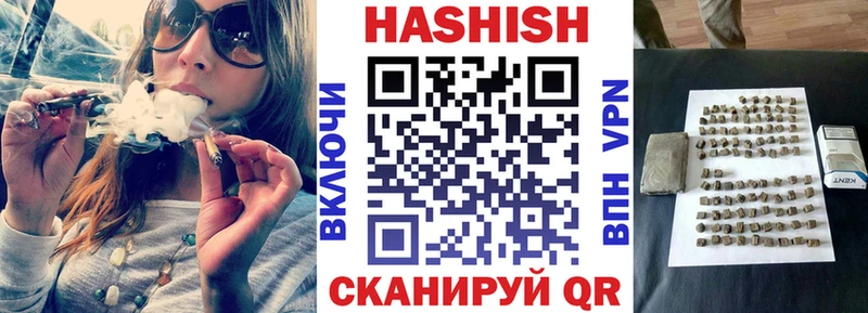 ГАШИШ VHQ  Кизел 