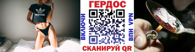 как найти наркотики  Кизел  ГЕРОИН хмурый 
