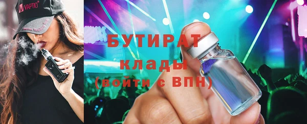 первитин Красноперекопск