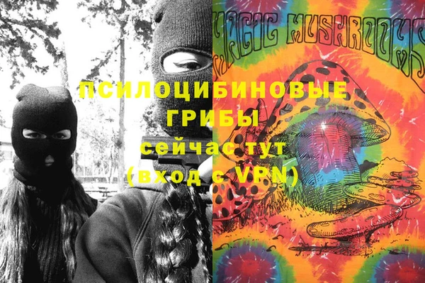 первитин Красноперекопск