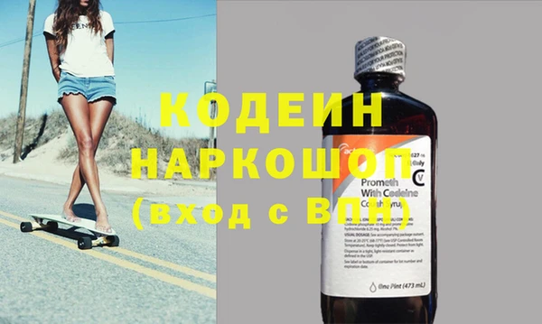 первитин Красноперекопск