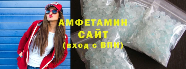 ALPHA PVP Краснослободск
