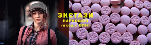 ALPHA PVP Краснослободск