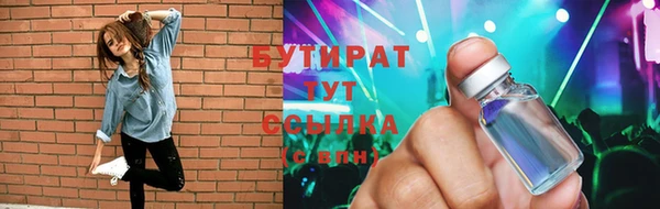 ALPHA PVP Краснослободск