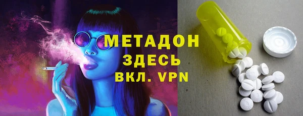 ALPHA PVP Краснослободск
