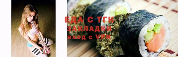 бутират Кулебаки