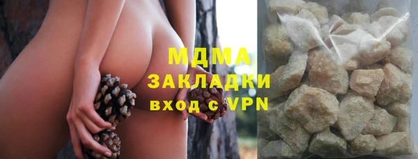 первитин Красноперекопск