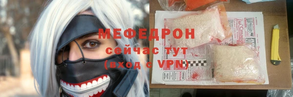 ALPHA PVP Краснослободск