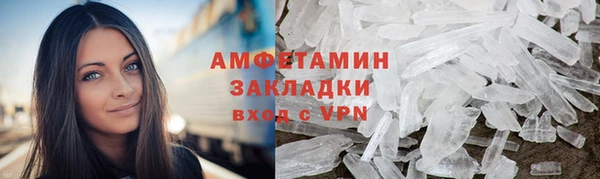 альфа пвп Корсаков