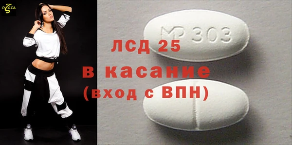 бутират Кулебаки