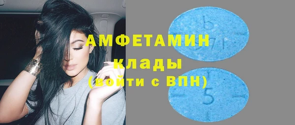 первитин Красноперекопск
