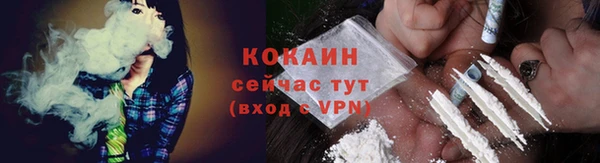 первитин Красноперекопск