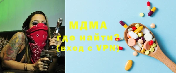 ALPHA PVP Краснослободск
