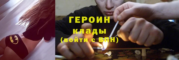 первитин Красноперекопск