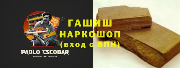 ALPHA PVP Краснослободск