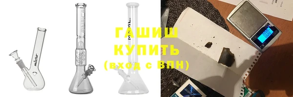 первитин Красноперекопск