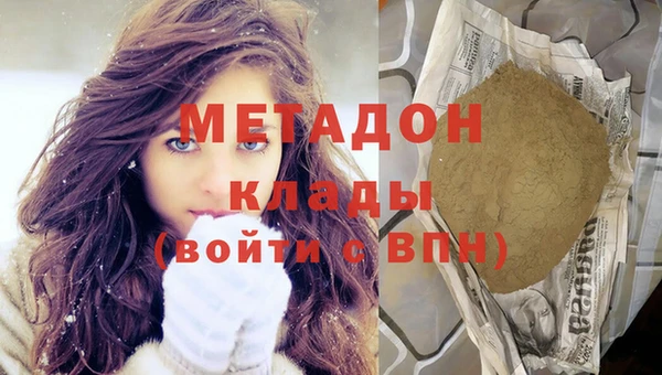 бутират Кулебаки
