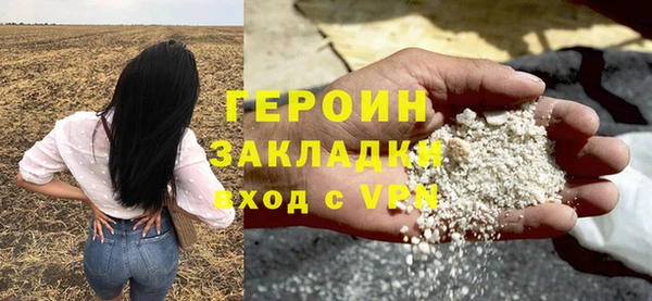 ALPHA PVP Краснослободск