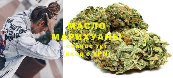 бутират Кулебаки