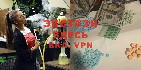 первитин Красноперекопск