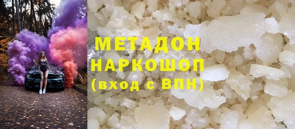 первитин Красноперекопск