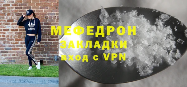 ALPHA PVP Краснослободск