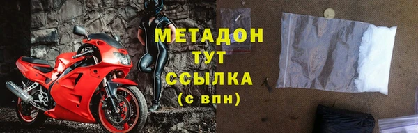 ALPHA PVP Краснослободск