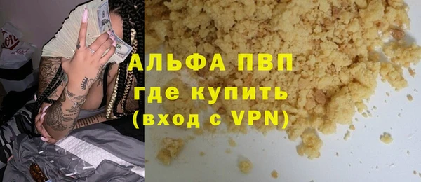 первитин Красноперекопск