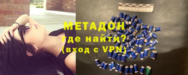 гашишное масло Куйбышев