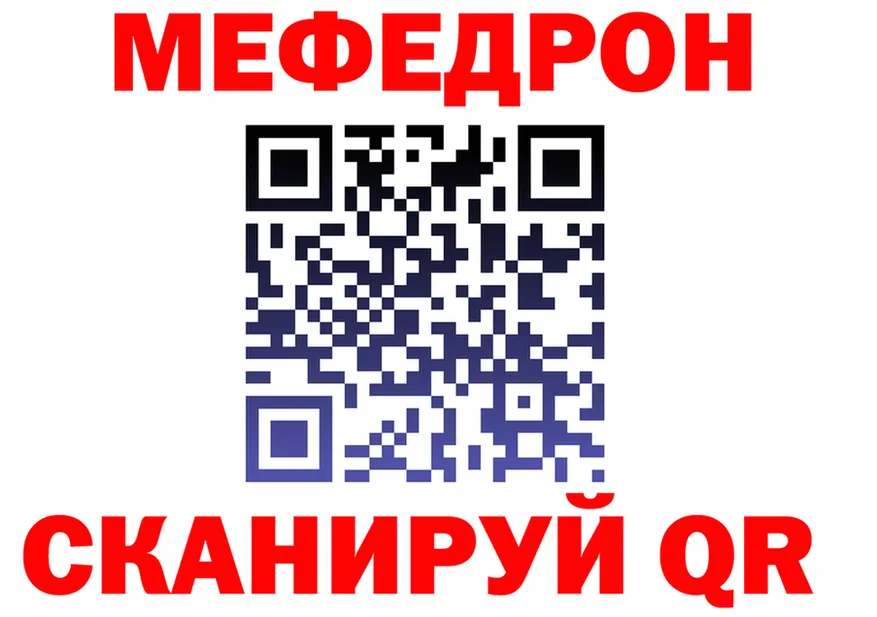 ГАШ Изолятор зеркало дарк нет ОМГ ОМГ Кизел