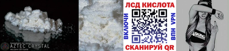 mega зеркало Кизел ЛСД экстази кислота