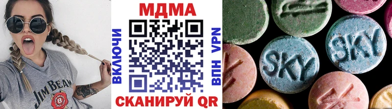 MEGA ссылки  Кизел  MDMA Molly  купить наркотики цена 