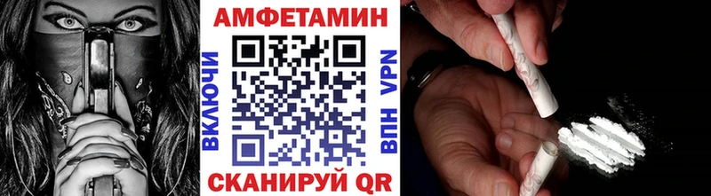 MEGA ТОР  Кизел  МЕТАМФЕТАМИН Декстрометамфетамин 99.9% 