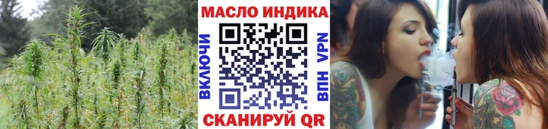 ТГК жижа  Кизел 