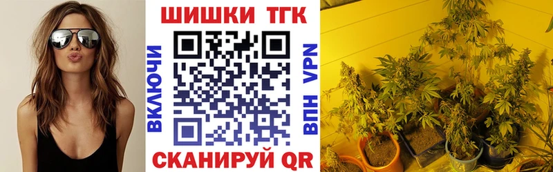 Марихуана OG Kush Кизел